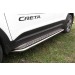 Slitkoff HCRET4WD006 защита порогов d42 с листом усиленная Hyundai Creta 4WD 2016