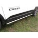 Slitkoff HCRET4WD008 защита порогов d57 труба Hyundai Creta 4WD 2016