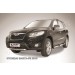 Slitkoff HSFN005 защита переднего бампера d57 короткая Hyundai Santa Fe (2010)
