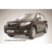 Slitkoff HSFN005B защита переднего бампера d57 короткая черная Hyundai Santa Fe (2010)