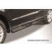 Slitkoff HSFN006B защита порогов d76 с проступями черная Hyundai Santa Fe (2010)