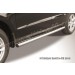 Slitkoff HSFN008 защита порогов d57 труба Hyundai Santa Fe (2010)