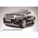 Slitkoff JGCH001 защита переднего бампера d76+ d57 двойная радиусная Jeep Grand Cherokee (2011)