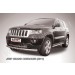 Slitkoff JGCH002 защита переднего бампера d76 радиусная Jeep Grand Cherokee (2011)