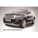 Slitkoff JGCH003 защита переднего бампера d57+ d57 двойная радиусная Jeep Grand Cherokee (2011)