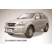 Slitkoff KSR005 защита переднего бампера d57 с защитой картера KIA Sorento New (2006)