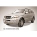 Slitkoff KSR006 защита переднего бампера d57 KIA Sorento New (2006)