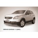 Slitkoff NIQ2007 защита переднего бампера d57+ d42 двойная короткая Nissan Qashqai +2 (2007)