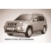 Slitkoff NXT11-003 защита переднего бампера d57+ d57 двойная Nissan X-Trail (2011) рестайлинг