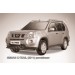 Slitkoff NXT11-003B защита переднего бампера d57+ d57 двойная черная Nissan X-Trail (2011) рестайлинг