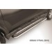 Slitkoff NXT15-007 защита порогов d57 с листом усиленная Nissan X-Trail (2015)