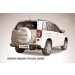 Slitkoff SGV08014B защита заднего бампера уголки d57+ d42 двойные черные Suzuki Grand Vitara (2008)