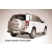 Slitkoff SGV08015B защита заднего бампера уголки d57 черные Suzuki Grand Vitara (2008)