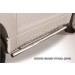 Slitkoff SGV3D08010 защита порогов d76 труба Suzuki Grand Vitara (трехдверная 2008)