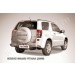 Slitkoff SGV3D08015 защита заднего бампера уголки d57+ d42 двойные Suzuki Grand Vitara (трехдверная 2008)
