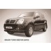 Slitkoff SSR007B защита переднего бампера d76+ d57 двойная черная SsangYong Rexton (2010)