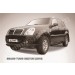 Slitkoff SSR014B защита переднего бампера d57 черная SsangYong Rexton (2010)