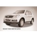 Slitkoff SSRN001B защита переднего бампера d76+ d57 двойная черная SsangYong Rexton New (2013)